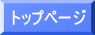 CONTENTS 