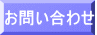 CONTENTS 