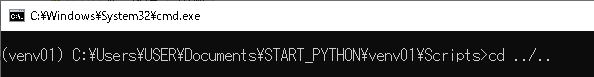 PYTHON　jupyter notebookを起動する階層
